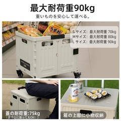 【新品未使用】キャリーカート 折りたたみ ショッピングカート 耐荷70kg 座れる アウトドアの画像