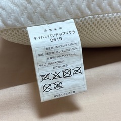 枕の画像