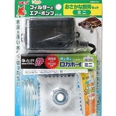 箱無し未使用ＧＥＸ おさかな飼育セット ミニ ロカボーイ フィルター＋エアレーションセット 水深が浅い水槽向け 亀
の画像