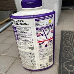 ムカデ侵入禁止の画像