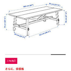 ダイニングテーブル　チェア4脚セット　IKEAの画像