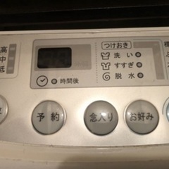 洗濯機　無料ですの画像