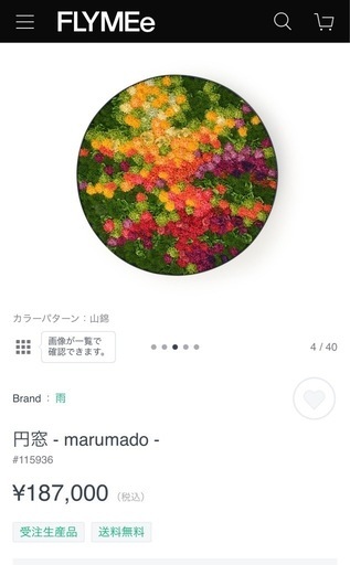 フラワーアート　家具　円窓