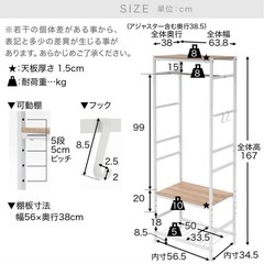 LOWYA ハンガーラック　ナチュラルホワイトの画像