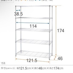 ルミナスラック
の画像
