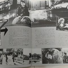 バッグトゥザフューチャーパンフレットの画像