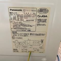 パナソニック 電子レンジ 850W 2017年製の画像