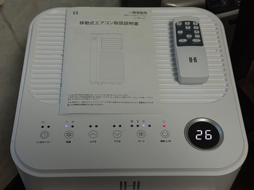 2023年式　完動品　移動式 エアコン
