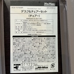 コンパクトに収納も🪑✨ 丸型 折りたたみ式 カウンターチェア デスクチェア 椅子 チェア 幅約360mm 奥行き約400mm 高さ約670mm 座面高さ約470mm 木製 茶色の画像