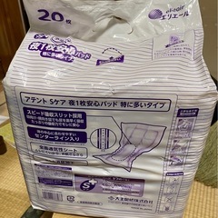 ブランド：エリエール 商品名：アテント 夜1枚安心パッド 特に多いタイプの画像