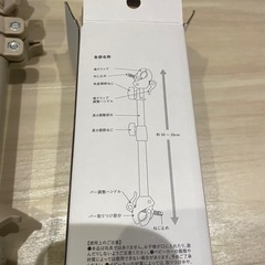 スリコ　ベビーカー用傘スタンドの画像