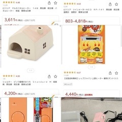 爬虫類飼育セット 19000円相当分の画像