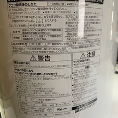 象印 電気ポットの画像