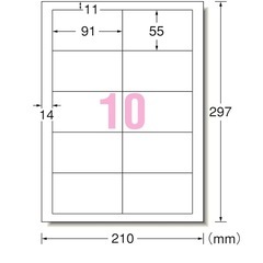 エーワンラベルシー ル 新品未使用品     　の画像