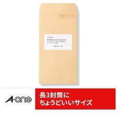 エーワンラベルシー ル 新品未使用品     　の画像