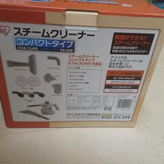 スチームクリーナー　コンパクトタイプ　スチームで汚れを落とす　キッチン　トイレ　窓　などのお掃除に威力を発揮　とても便利の画像