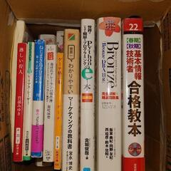 資格試験の本など 1人2点までの画像