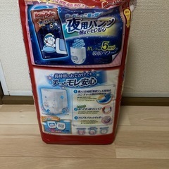 オムツの画像