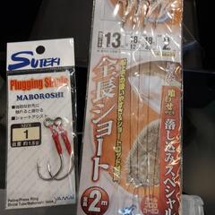ジギングセットの画像