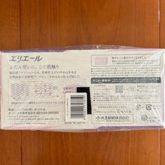 ボックスティッシュ30箱の画像
