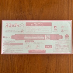 ボックスティッシュ30箱の画像