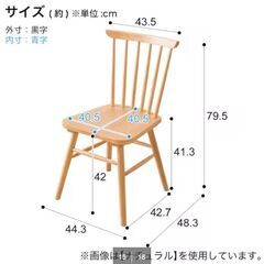 【ダイニングテーブルセット】ATLS テーブル75×75cm、チェア 2脚の画像