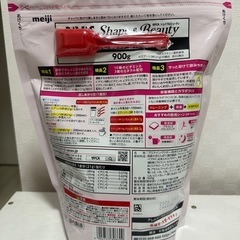 新品未開封　ザバス　シェイプ&ビューティーの画像