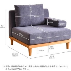 ‼️最終値下げ‼️　soroi ソファ　1人掛け　VENTOTA リップルベージュの画像