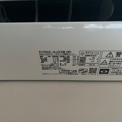 エアコンの画像