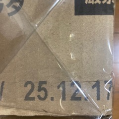 じゃがりこサラダ③6入の画像