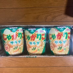 じゃがりこサラダ③6入の画像