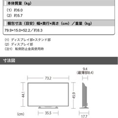 AQUOS LC-32w35 液晶テレビ　状態良好　値下げ有りの画像