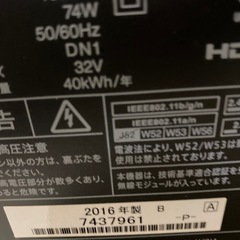 AQUOS LC-32w35 液晶テレビ　状態良好　値下げ有りの画像