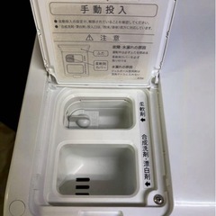 【ジモティ特価!!】SHARP ドラム式洗濯機 ES-WS13-TL 洗濯11kg 乾燥6kgの画像