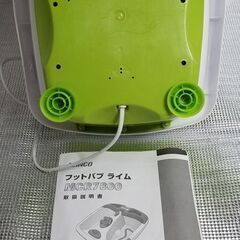 ★ALINCO　フットバムライム足用マッサージ機★USEDの画像