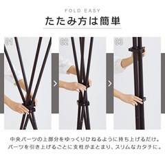 【8/17まで】アイリスオーヤマ　スリム収納物干しの画像