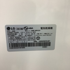 LG  エルジー　スタイラー　電気乾燥機　S3MF   2021年製 　の画像