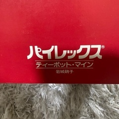 新品　PYREX 7905-5 ドリップポット 950cc 直火用の画像