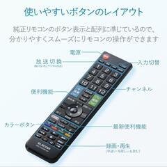 「新品未使用」SHARP　AQUOS　リモコンの画像
