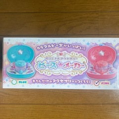 ビーズ⭐️メーカーの画像