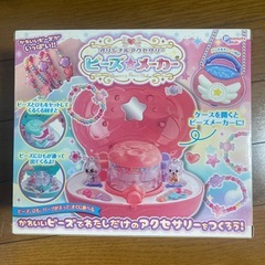 ビーズ⭐️メーカーの画像