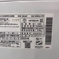 大阪送料無料★3か月保障付き★洗濯機★日立★5kg★2023年★NW-50J★IS-359の画像