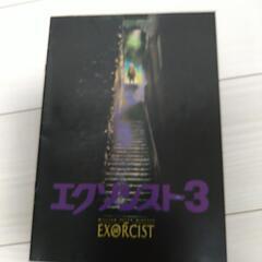 エクソシスト3パンフレットの画像