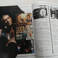 エクソシスト3パンフレットの画像