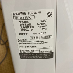 SHARP 空気清浄機　プラズマクラスターの画像