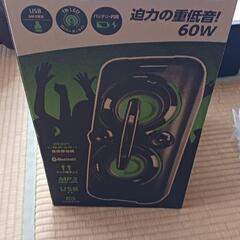 スピーカーの画像