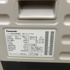 Panasonic NA-VX7700L 2016年製 ドラム式洗濯機の画像