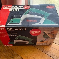 Makita M191 82mmカンナ 本体と刃2本セットの画像