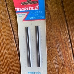 Makita M191 82mmカンナ 本体と刃2本セットの画像