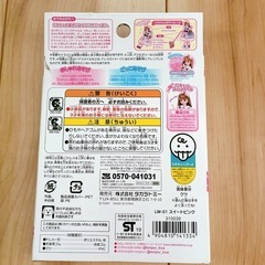 リカちゃん スイートピンクドレスセット LW-01の画像
